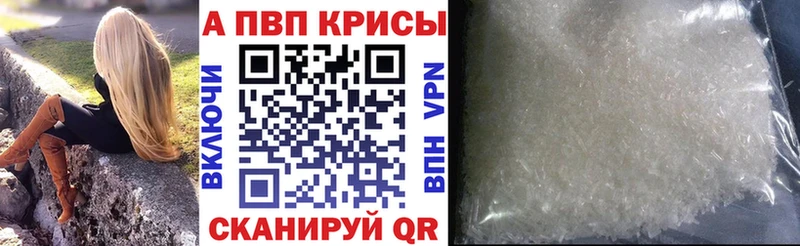 KRAKEN ССЫЛКА  Нижняя Тура  Alfa_PVP Crystall 
