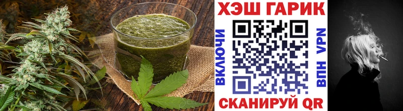 Еда ТГК марихуана  Нижняя Тура 