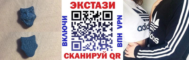 hydra сайт  Нижняя Тура  Экстази Cube 