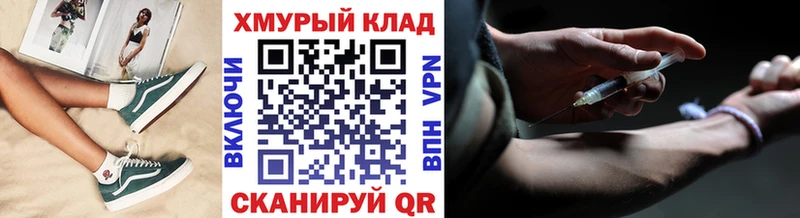 ГЕРОИН хмурый  наркотики  Нижняя Тура 