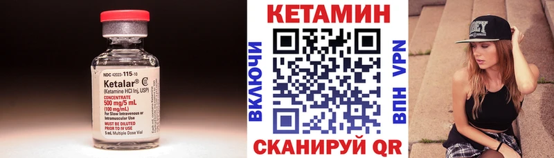как найти наркотики  Нижняя Тура  МЕГА сайт  Кетамин VHQ 