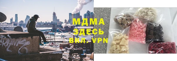 кокс Михайловка