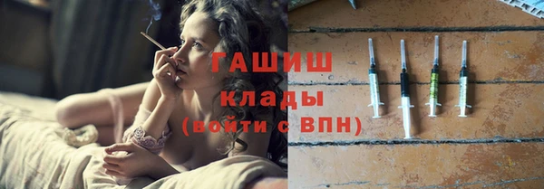 прущие крисы Михайловск