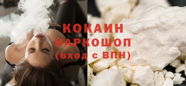 кокс Михайловка