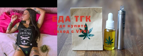 гидра Болотное