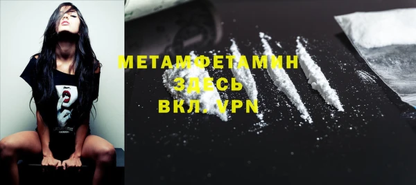 прущие крисы Михайловск
