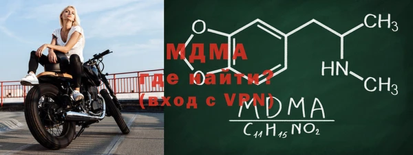 прущие крисы Михайловск