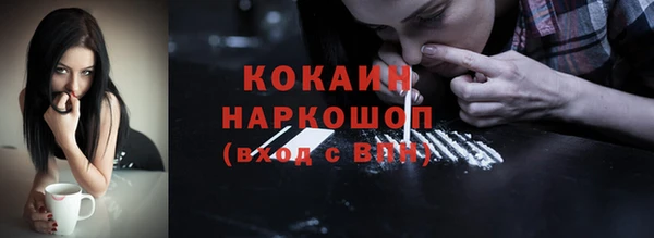 бошки Михайлов