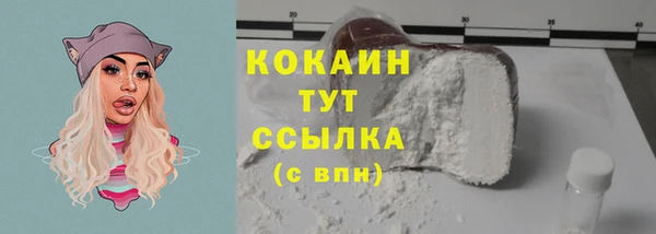 прущие крисы Михайловск