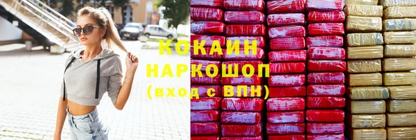 дурь Медвежьегорск