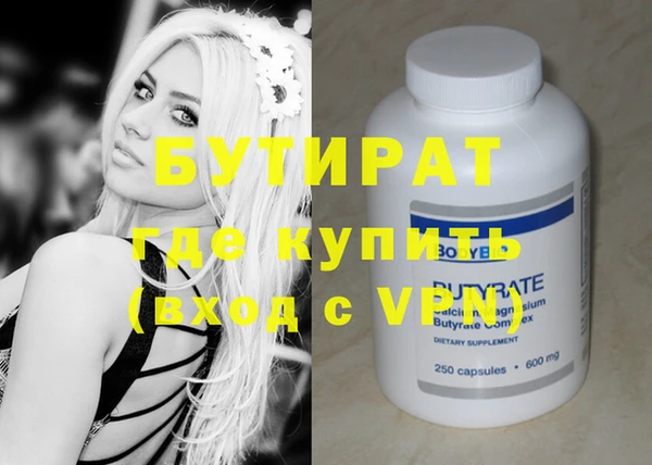 бошки Михайлов