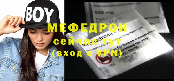 спиды Мегион