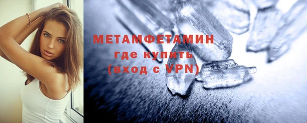 бошки Михайлов