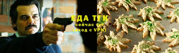 прущие крисы Михайловск