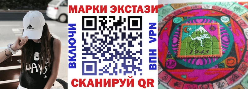 Марки 25I-NBOMe 1,5мг  MEGA ТОР  Нижняя Тура 