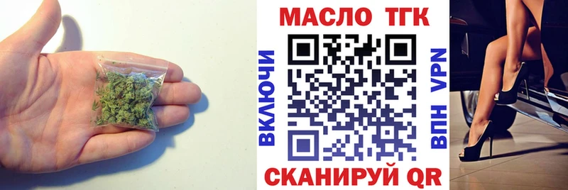 ТГК вейп с тгк  Нижняя Тура 